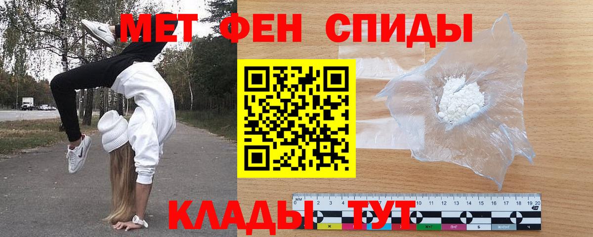 Amphetamine 98% Тулун