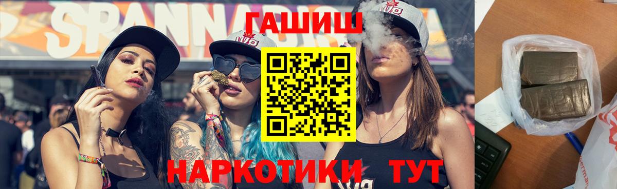 Гашиш  купить  цена  Тулун  ГАШ убойный  ГАШ Изолятор  Вход с VPN 