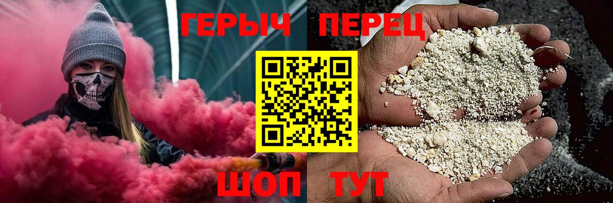 Героин  Героин афганец  Вход с VPN  Тулун 