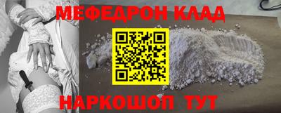 MESCALINE Кулебаки