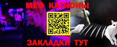 mdma Кунгур