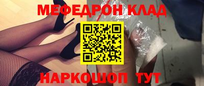 mdma Кунгур