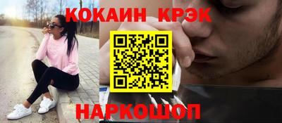 соль ск Кумертау