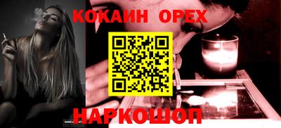 MESCALINE Кулебаки