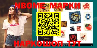 mdma Кунгур