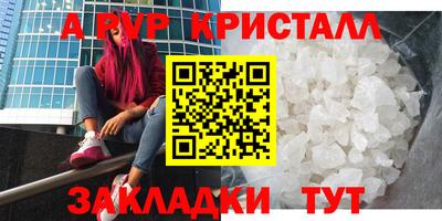 MESCALINE Кулебаки