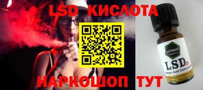 MESCALINE Кулебаки