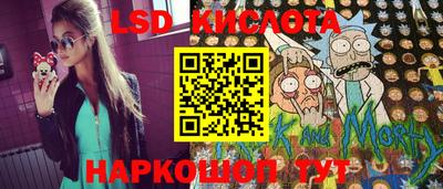 mdma Кунгур