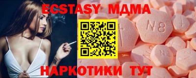 соль ск Кумертау