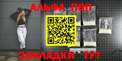 ешки Краснокаменск