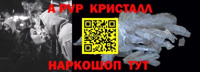 соль ск Кумертау