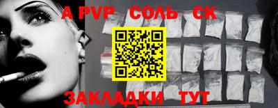 mdma Кунгур