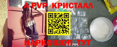 соль ск Кумертау