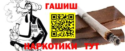 ешки Краснокаменск
