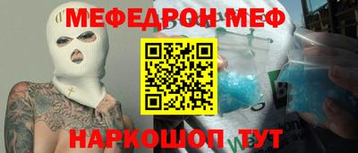 не бодяженный Краснознаменск