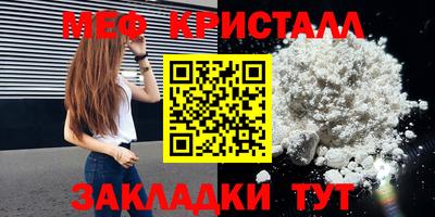 MESCALINE Кулебаки