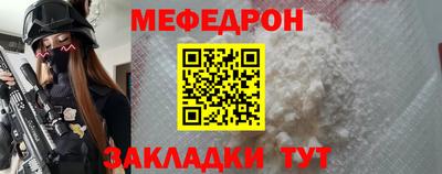 не бодяженный Краснознаменск