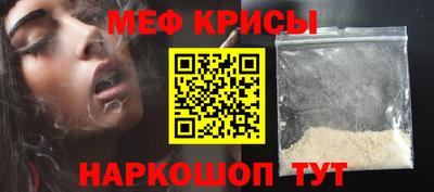 mdma Кунгур