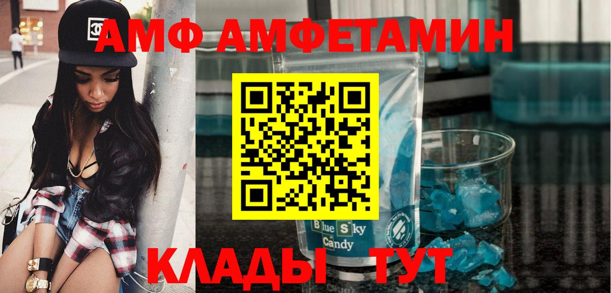 Тулун  Метамфетамин кристалл  Вход с VPN 