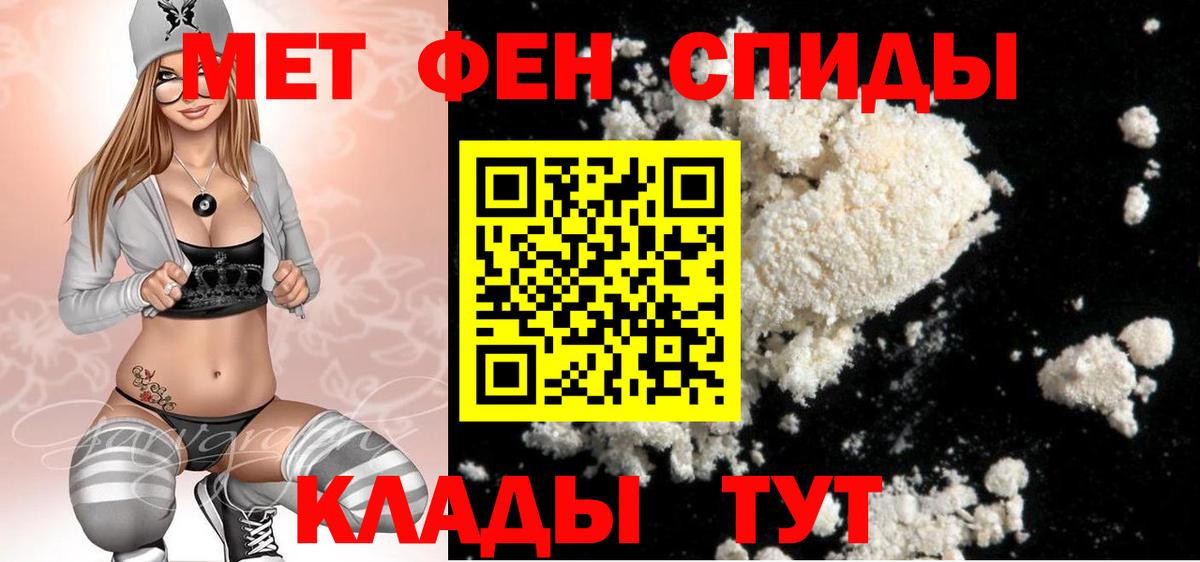 Метамфетамин мет Тулун