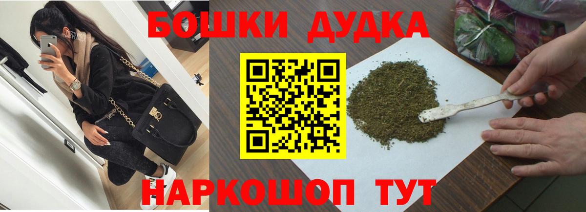 Конопля сатива  Вход с VPN  Бошки марихуана THC 21%  Тулун  Бошки Шишки сатива  Бошки Шишки OG Kush 